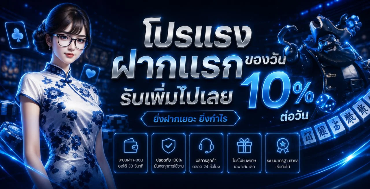 LOMAGAME เว็บตรง สล็อตแตกง่าย ฝากถอนออโต้ ทางเข้าล่าสุด