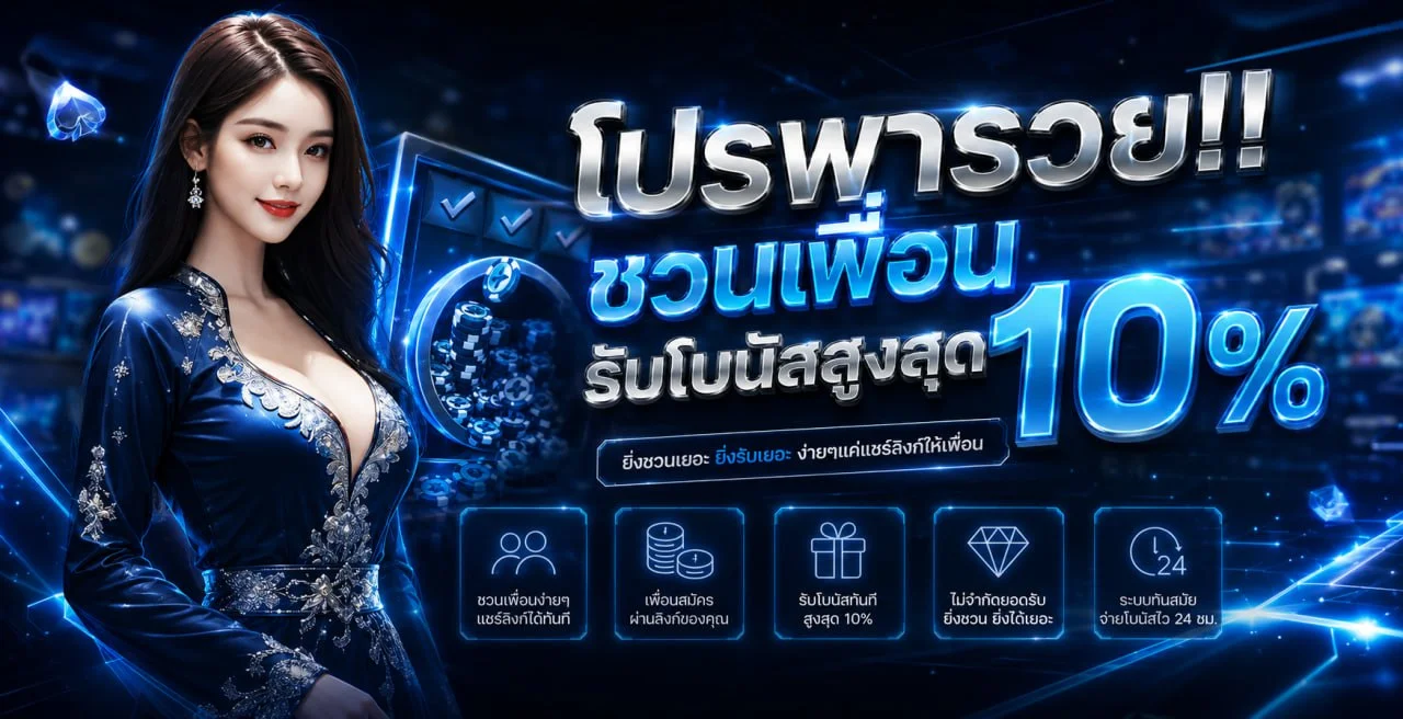 LOMAGAME เว็บตรง สล็อตแตกง่าย ฝากถอนออโต้ ทางเข้าล่าสุด