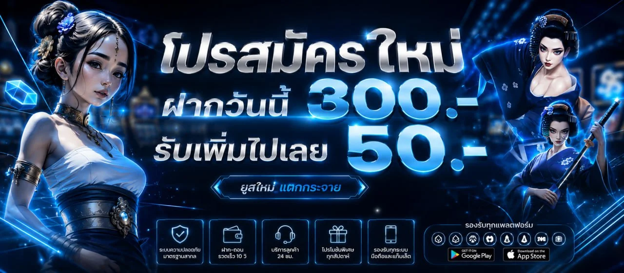 LOMAGAME เว็บตรง สล็อตแตกง่าย ฝากถอนออโต้ ทางเข้าล่าสุด